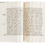 Historia Compostelá, s.XVI | Tinta sobre papel | 29,8 x 23,3 x 8,3 cm